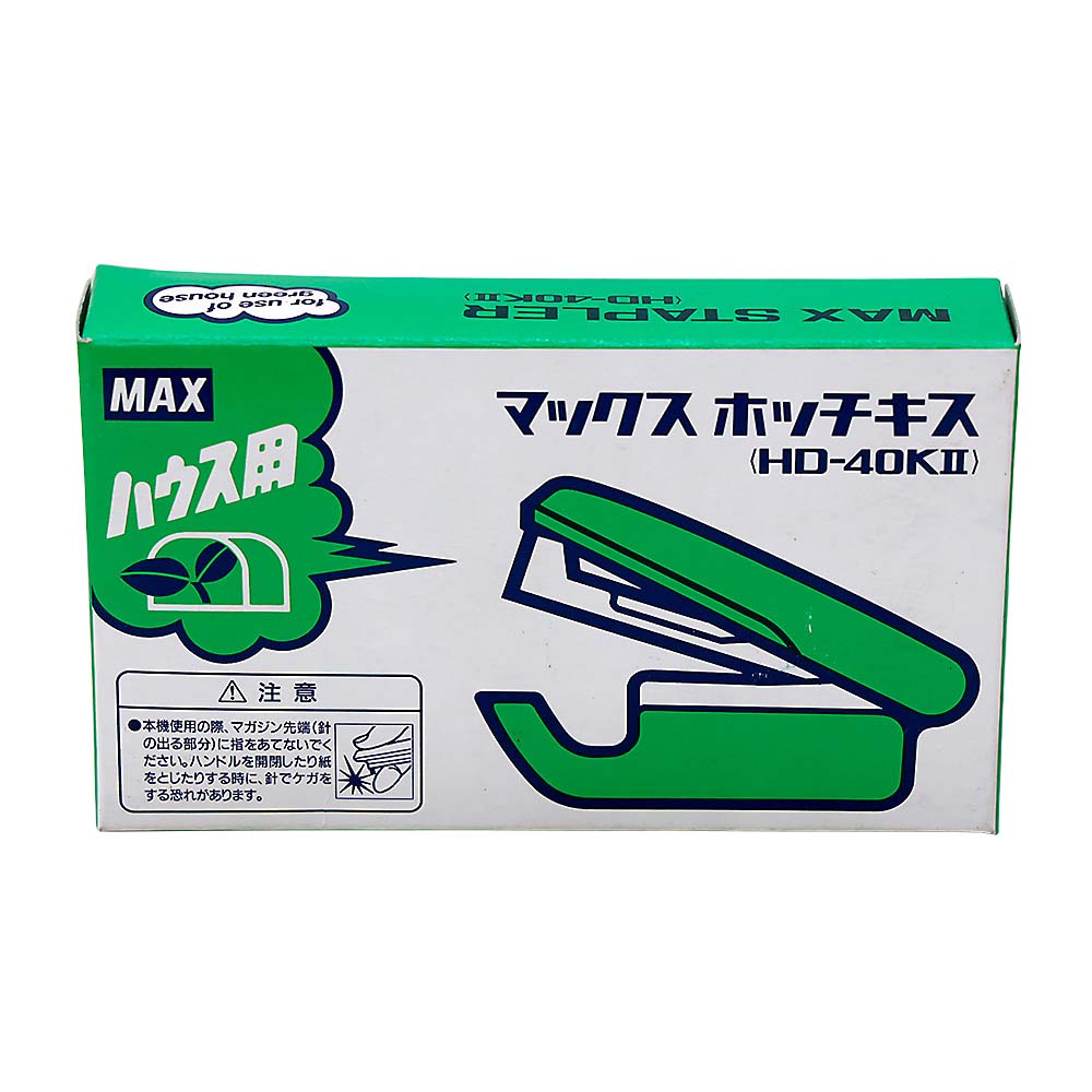 マックス ハウス用ホッチキス HD－40K2 | ジョイフル本田