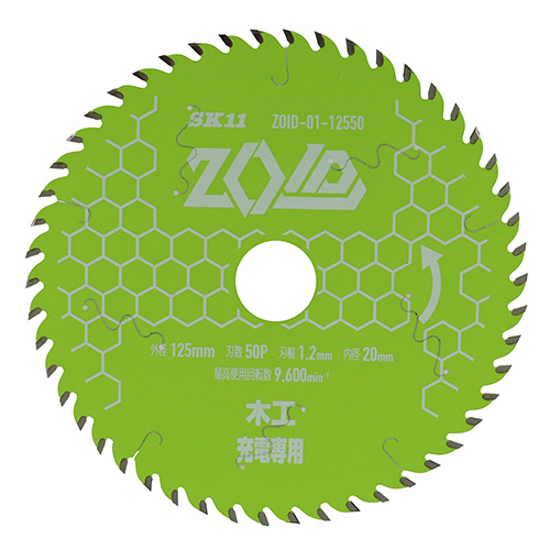 藤丸さん専用 SK11 ZOIDチップソー 木工用 ZOID－01－12550