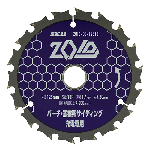 チョビ SK11 ZOIDチップソーパーチ窯業 ZOID－03－12518