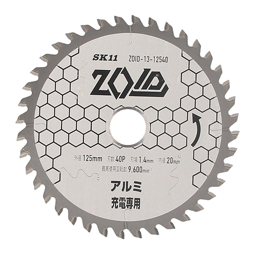 SK11 ZOIDチップソー アルミ用 ZOID－13－12540