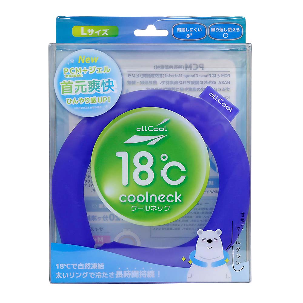 18℃ PCMネッククーラー AC－PCM008L－BL AC