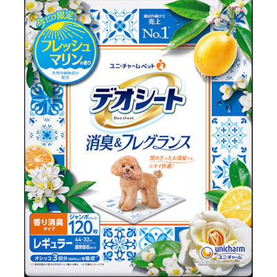 【２５夏企】デオシート消臭＆フレグランス２５年夏フレッシュマリンの香り