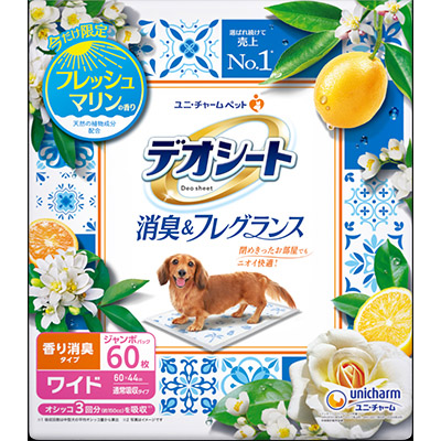 【２５夏企】デオシート消臭＆フレグランス２５年夏フレッシュマリンの香り