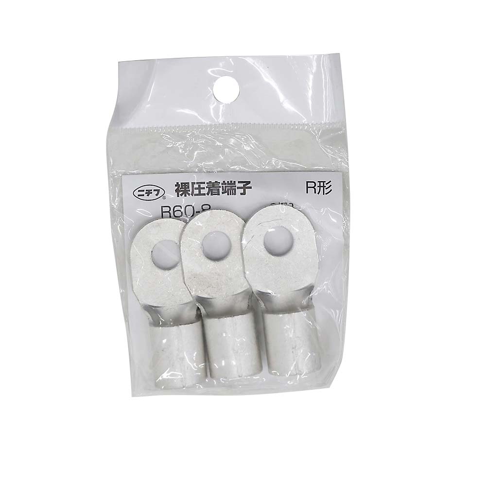 丸端子 3入 R 60－8 3P | ジョイフル本田 取り寄せ＆店舗受取