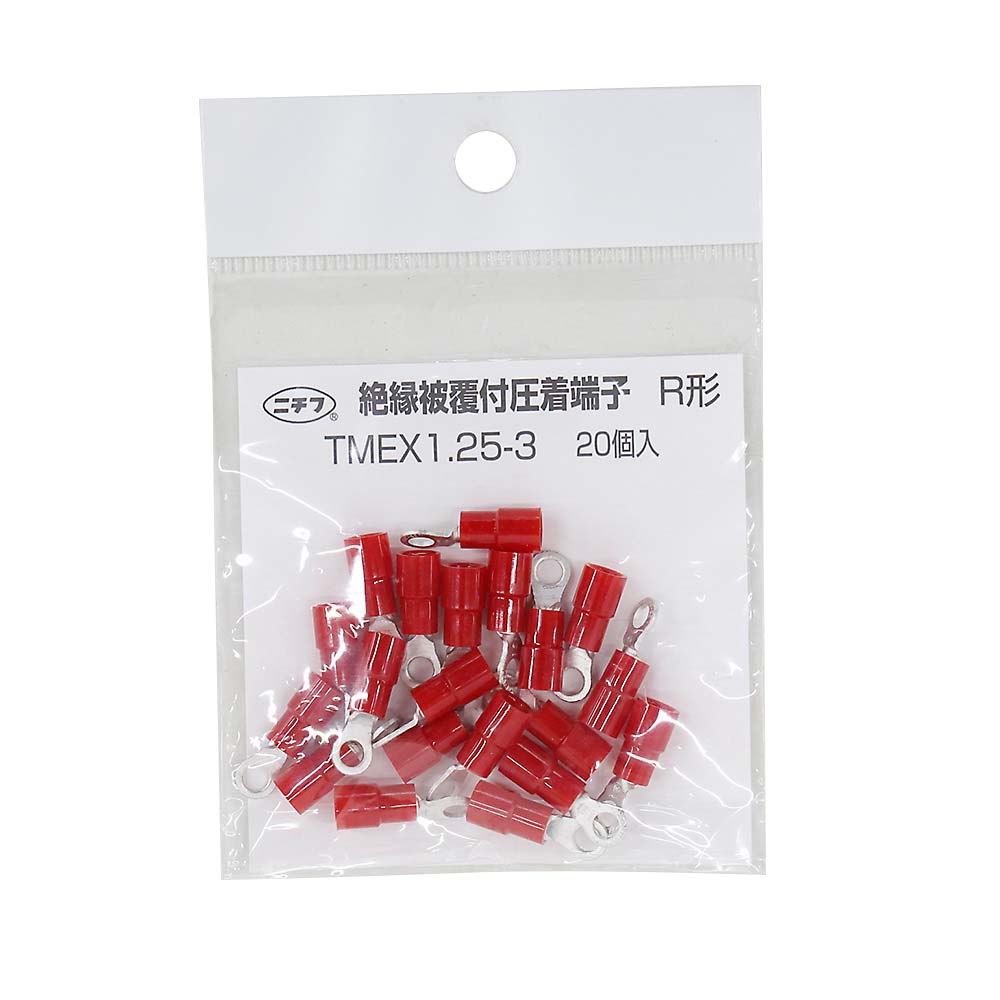 絶縁被覆付丸端子 20入 TMEX1．25－3RED20P