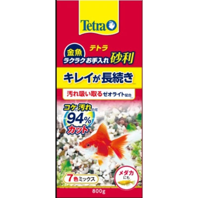 テトラ　金魚らくらくお手入れ砂利　７色ミックス　８００ｇ