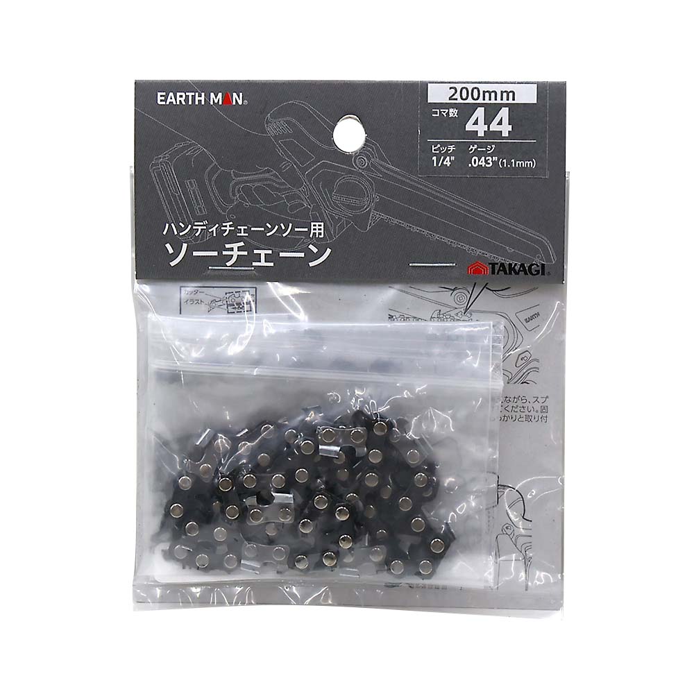 【おーつ】KAI 替刃 チェンソー替刃 90PX040EC 90PX-40E(BP) | ジョイフル本田 取り寄せ