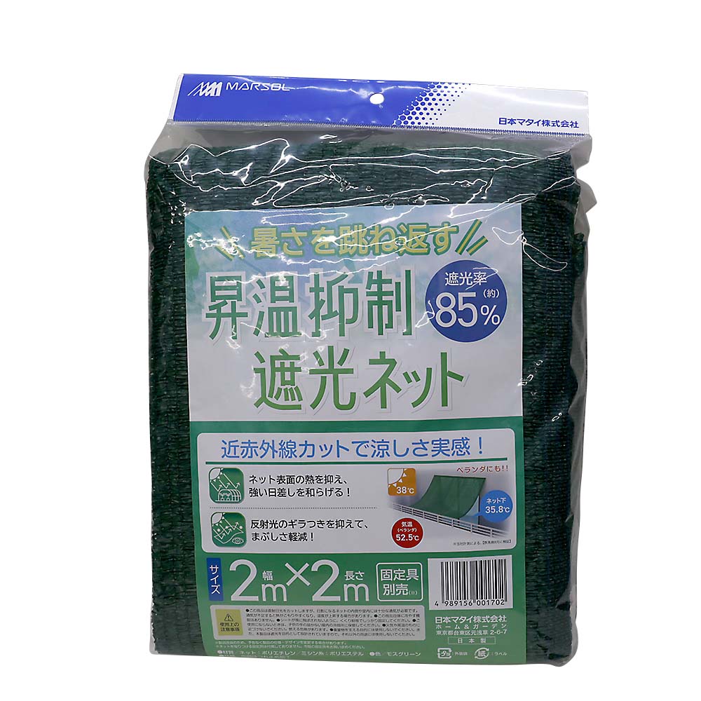 ネット　１７ｍ×１，２ｍ Milesight MS-C5341-X42PE 5MP AI 42X Speed Dome IR PTZ IP Camera