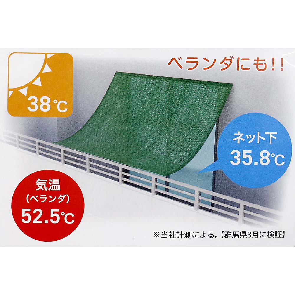 昇温抑制遮光ネット 85％ 2mx2m | ジョイフル本田 取り寄せ