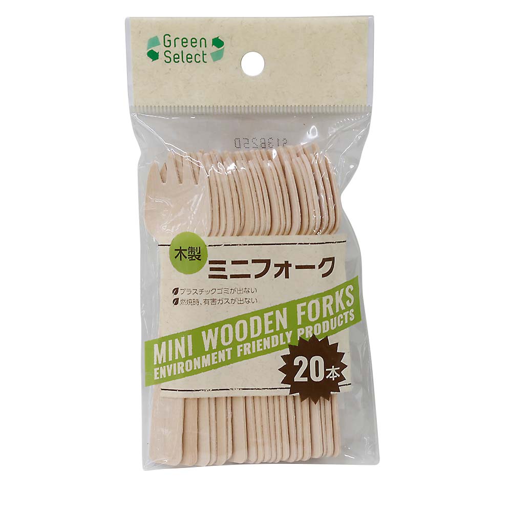 Green Select 木製ミニフォーク 10.5cm 20本 | ジョイフル本田 取り寄せ&店舗受取