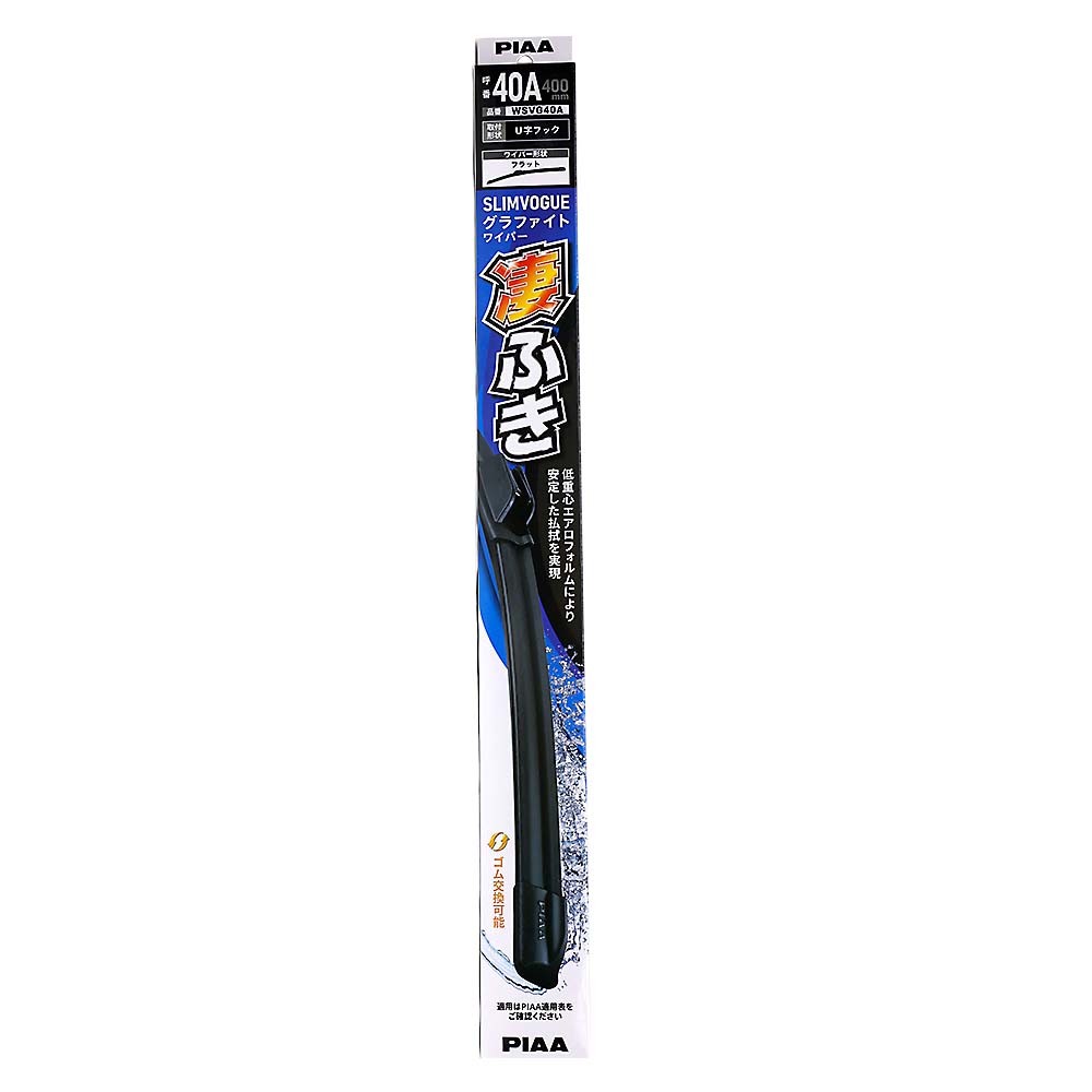 ワイパーブレード | ジョイフル本田 取り寄せ＆店舗受取