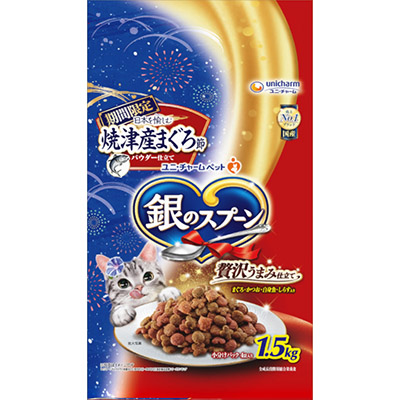 【２５夏企】銀のスプーン贅沢うまみ仕立て焼津産まぐろ