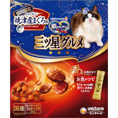 【２５夏企】三ツ星グルメ香るお魚仕立て焼津産まぐろ節フ