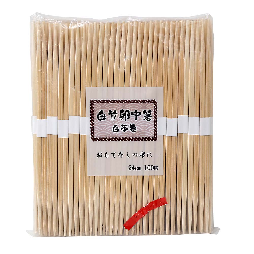白竹角箸 24㎝ 白帯巻 100膳 | ジョイフル本田 取り寄せ＆店舗受取
