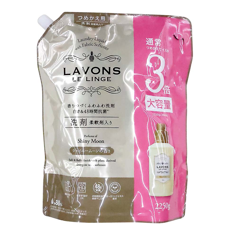 まとめ売り 5袋ラボーン柔軟2250グラム 楽天市場】ラボン 柔軟剤の通販