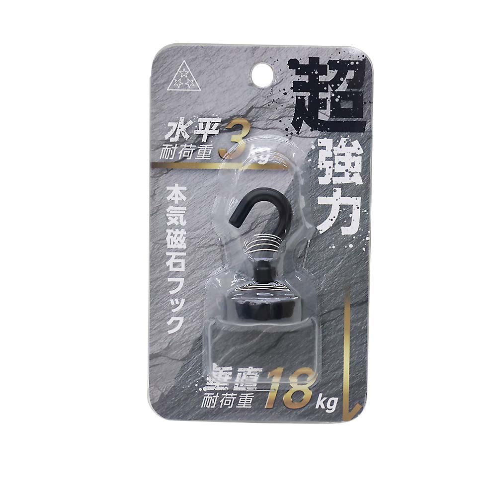 ブック　6.7.8 カラー本気磁石フックタイプ MJH－25 ブラック | ジョイフル本田