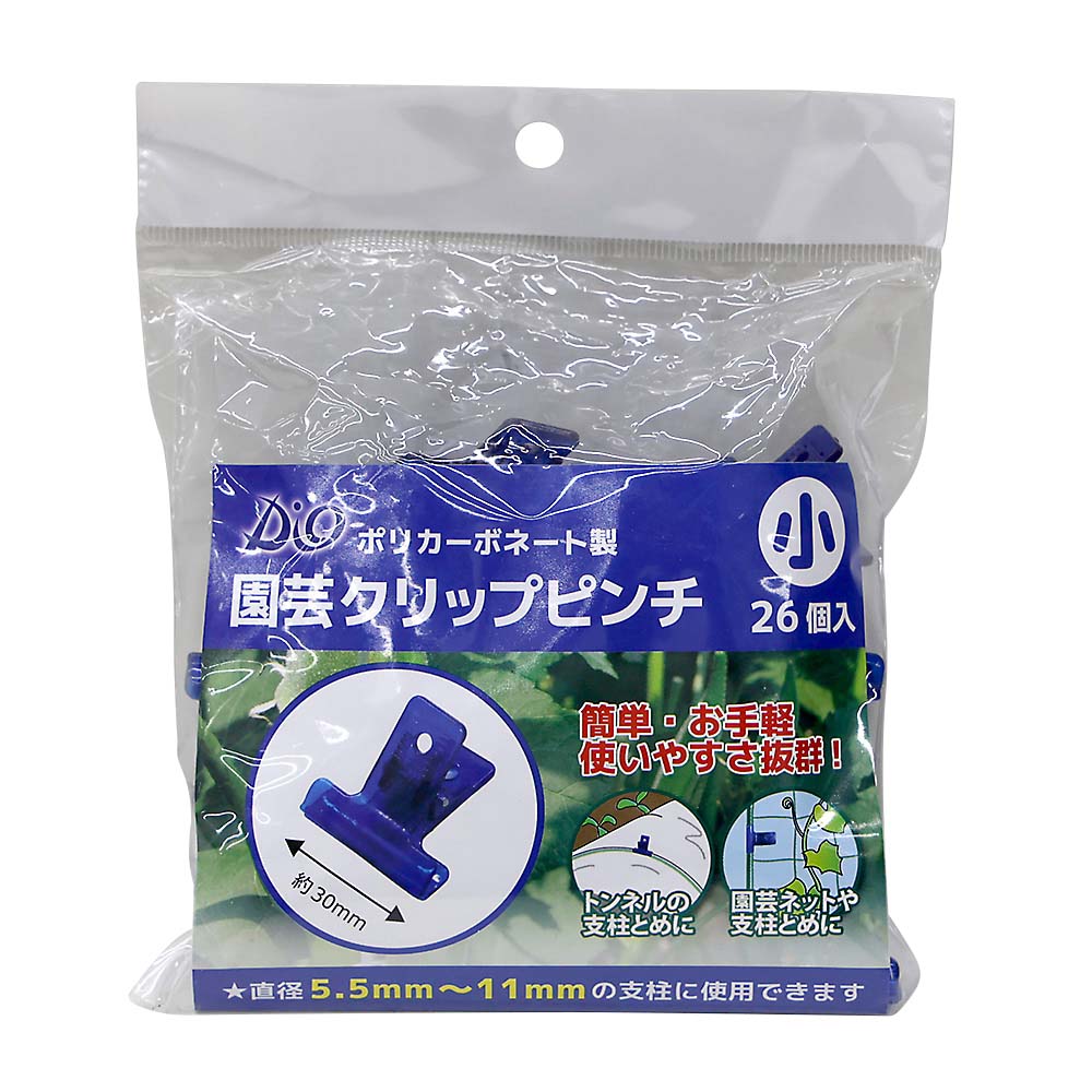 パッカーDX 19mm | ジョイフル本田 取り寄せ＆店舗受取