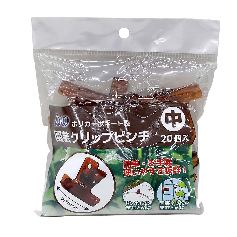 園芸クリップピンチ 中 中 11－16mm用 20個入 | ジョイフル