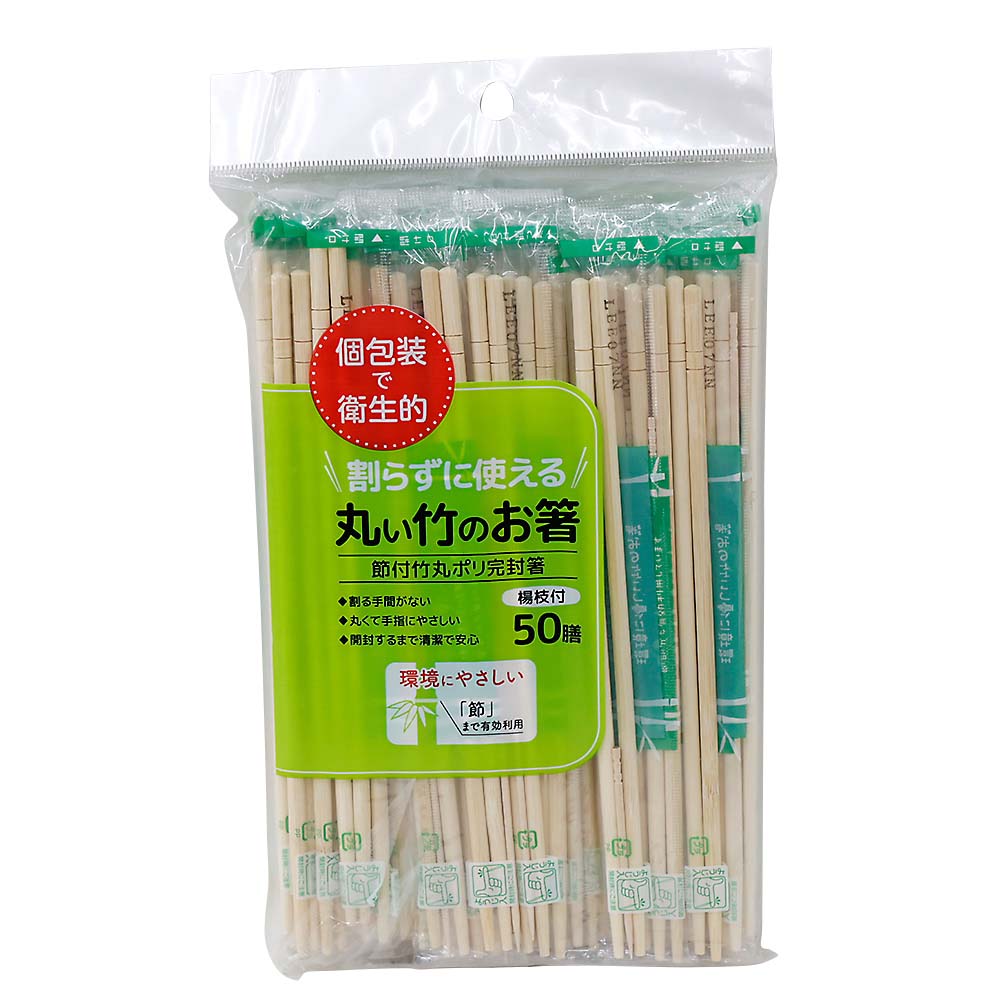 裸竹割り箸 100膳 19×4×21cm | ジョイフル本田 取り寄せ＆店舗受取