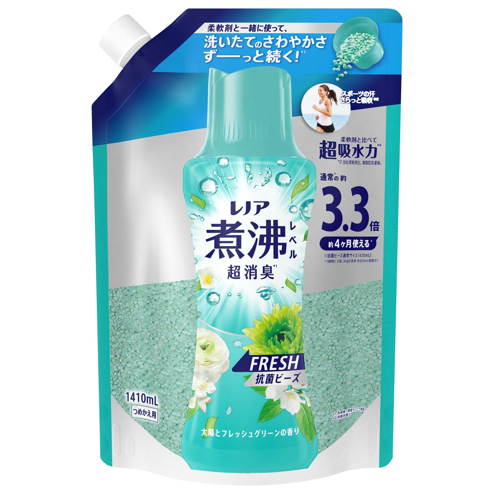 レノア煮沸レベル消臭抗菌ビーズみずみずしく香るフレッシュグリーンの