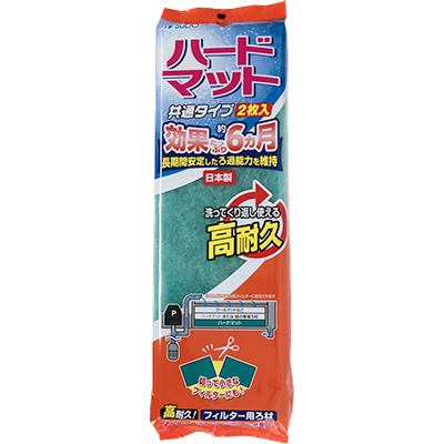 スドー　ハードマット　２枚入　Ｓ－５２４０