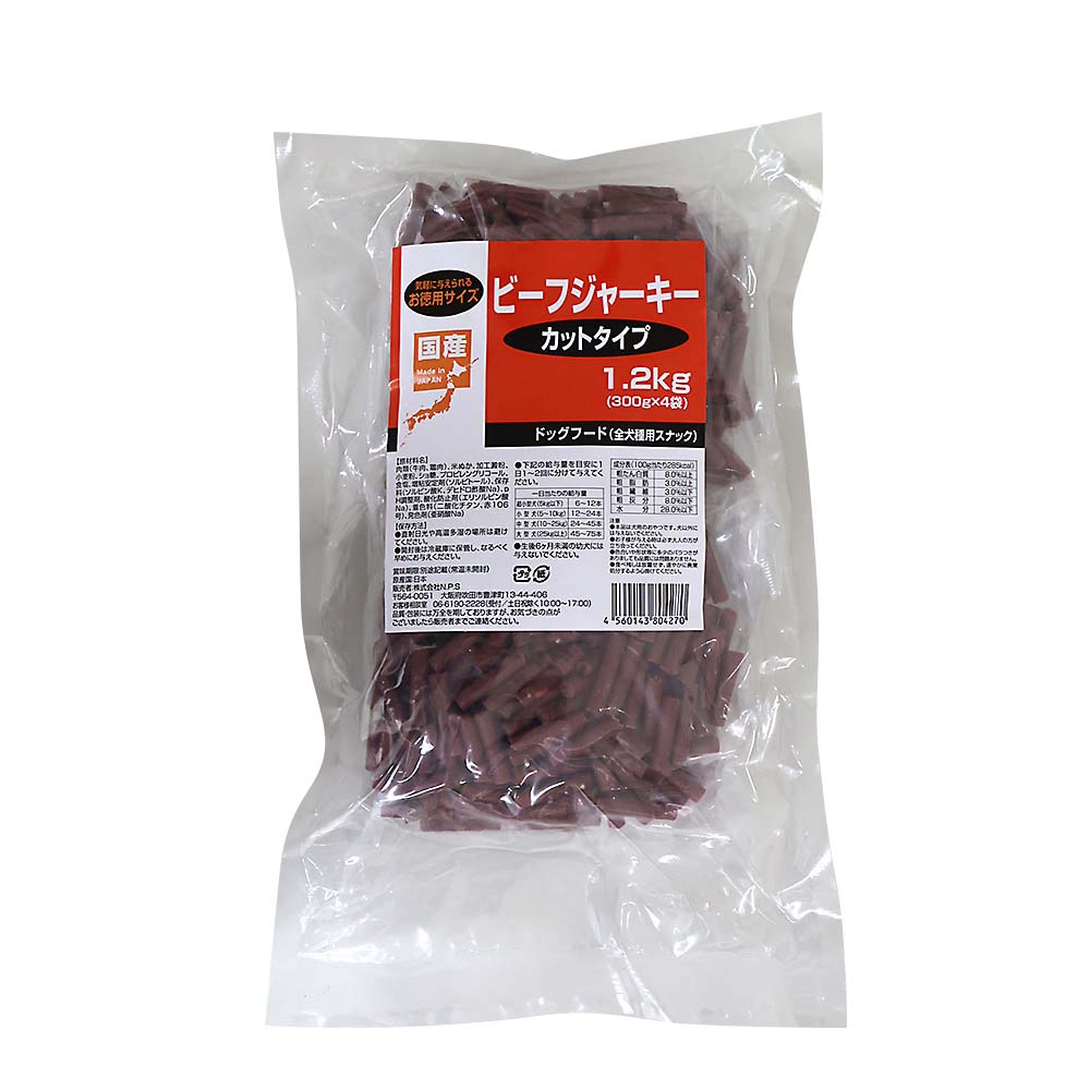 ビーフジャーキーカットタイプ 1．2kg | ジョイフル本田 取り寄せ