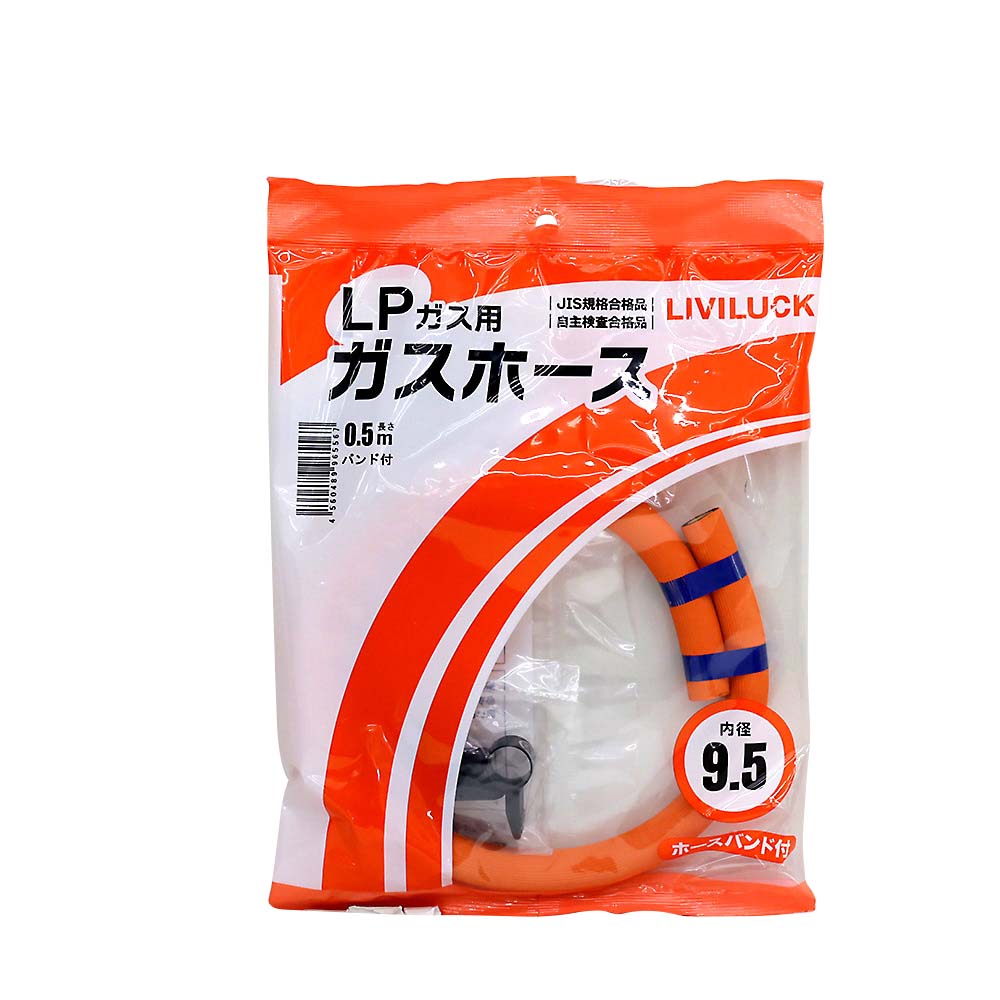 ガス器具 関連用品 | ジョイフル本田 取り寄せ＆店舗受取