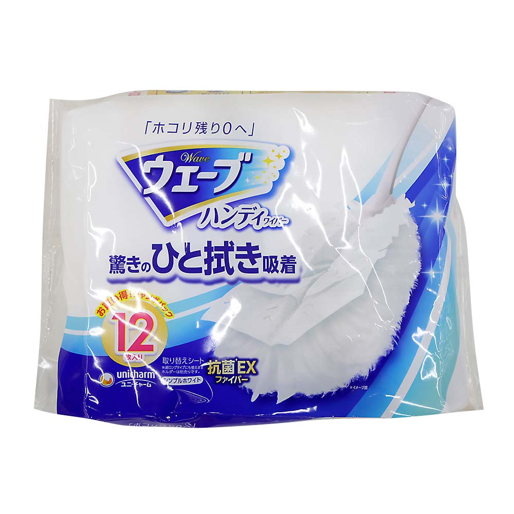 ZJH-1X2フローリングワイパー用ドライシート40枚X2個セット ZJH-1X2