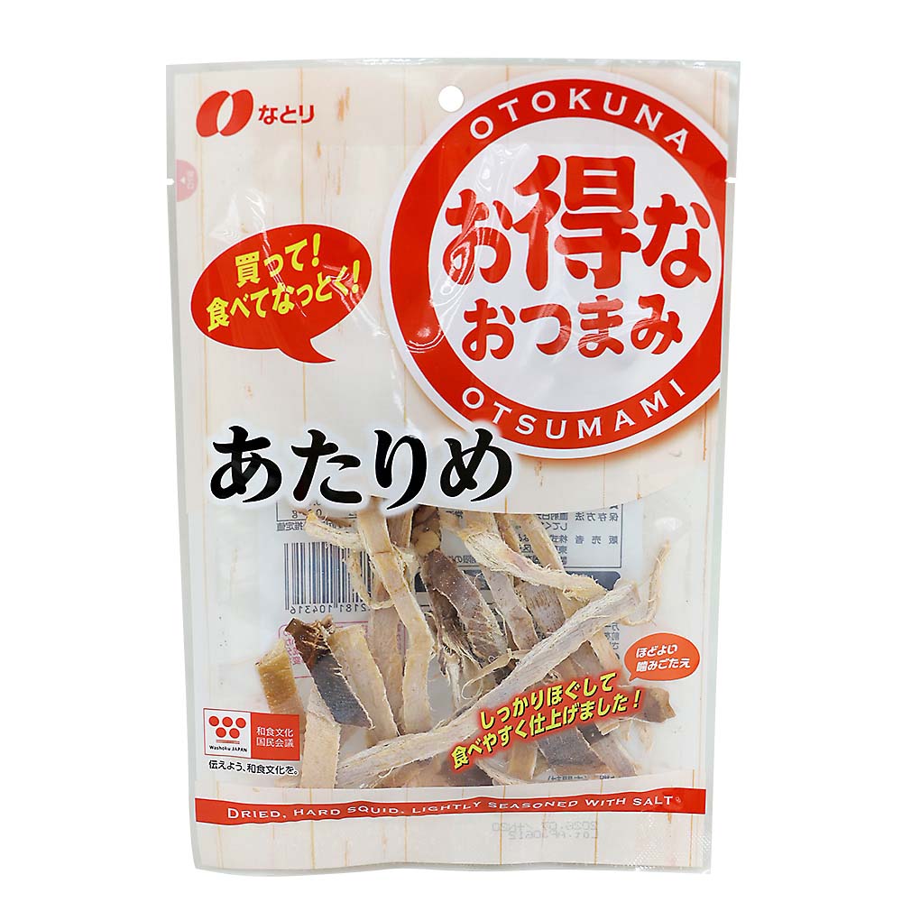 あたりめ なとり Nお得なおつまみ あたりめ 28g | ジョイフル本田 取り寄せ
