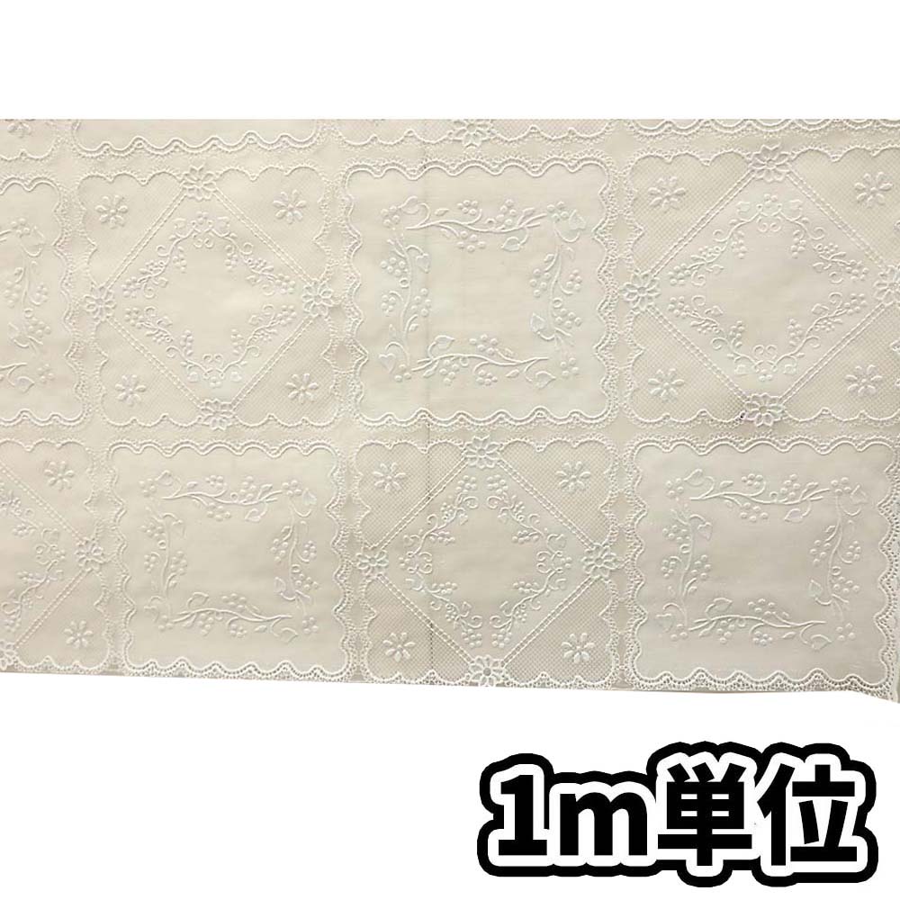 切売テーブルクロス | ジョイフル本田 取り寄せ＆店舗受取
