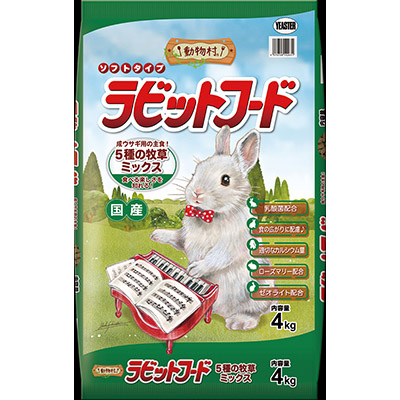 イースター　動物村ラビットフード　５種の牧草ミックス　４ｋｇ