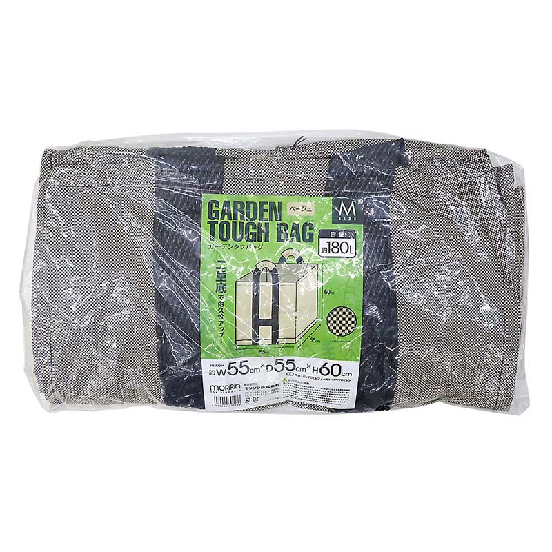 ガーデンタフバッグM ベージュ 約180L | ジョイフル本田 取り寄せ