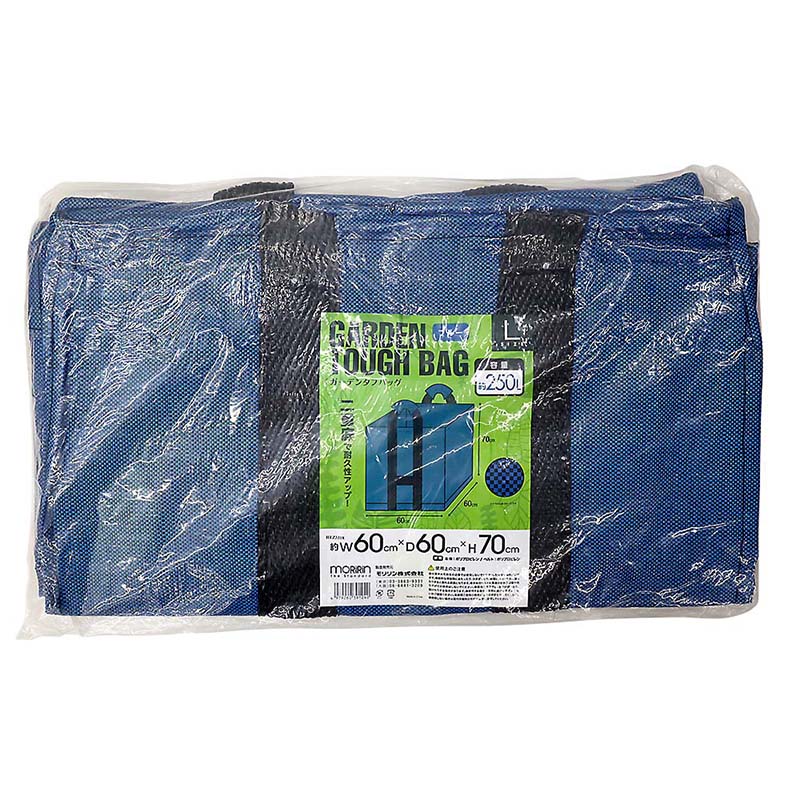ガーデンタフバッグL ブルー 約250L | ジョイフル本田 取り寄せ