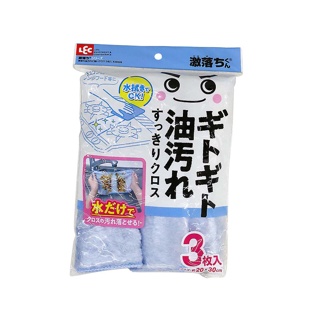 抗菌マイクロファイバークロス5枚入（グレー） ZJH－20