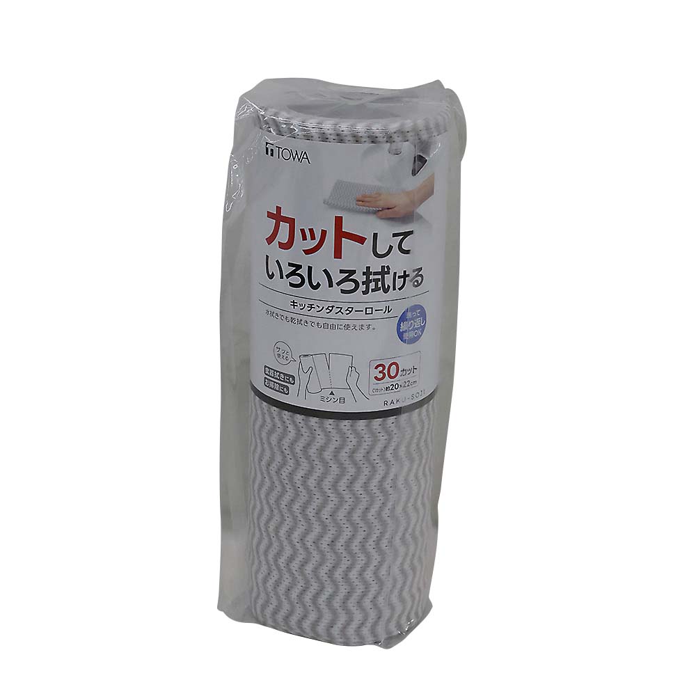 抗菌マイクロファイバークロス5枚入（グレー） ZJH－20