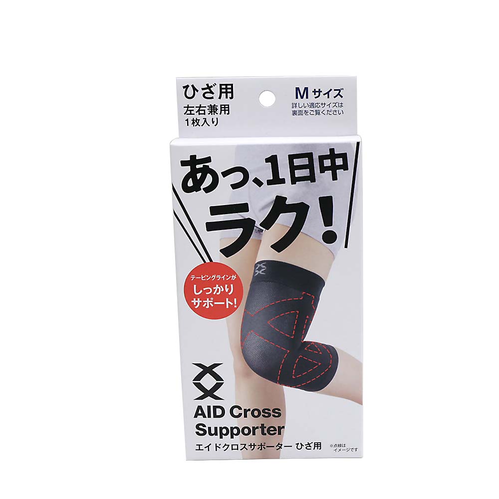 サポーター・フットケア | ジョイフル本田 取り寄せ＆店舗受取