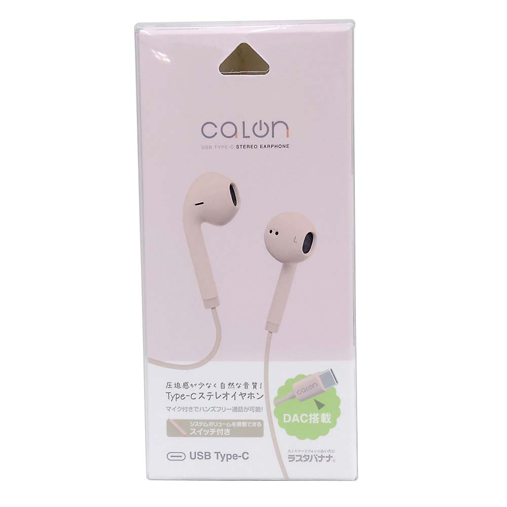 ANKER Soundcore K20i ホワイト A3994N21