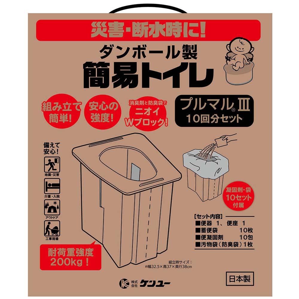 プルプル2個入 2LPA-100 | ジョイフル本田 取り寄せ＆店舗受取