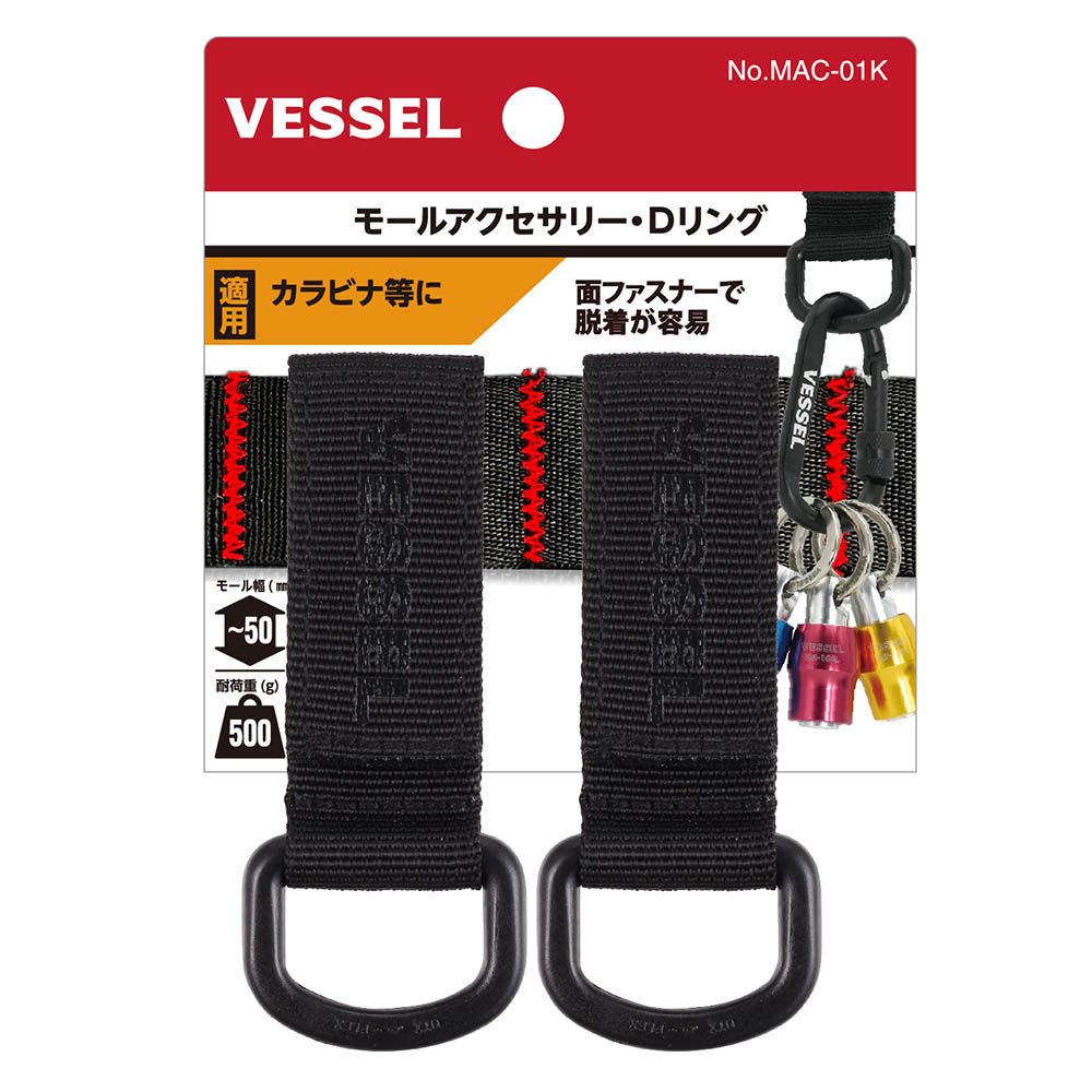 ドライバー差 2段 藤原産業 SK11 DVC-KZ1 | SK11 DEVICE SK11