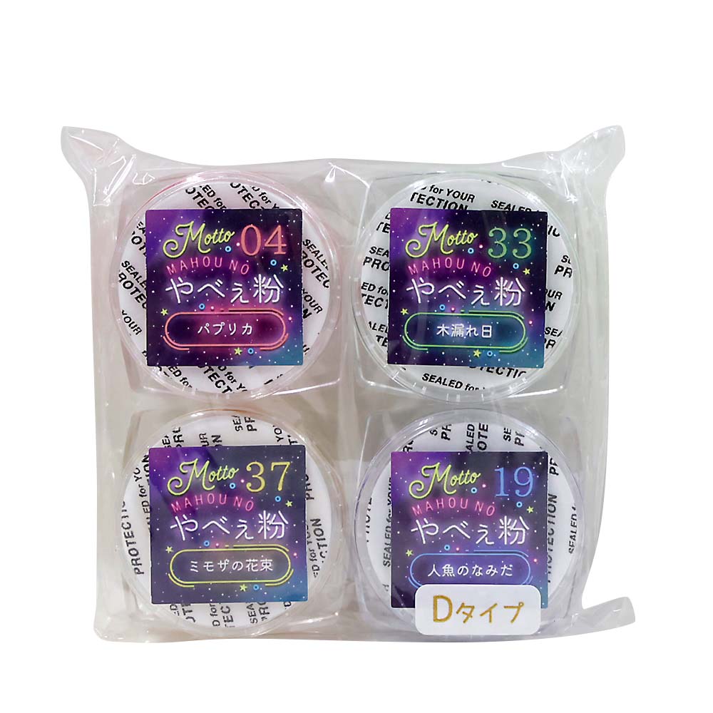 UV－LEDレジンスターターセット DX2 | ジョイフル本田