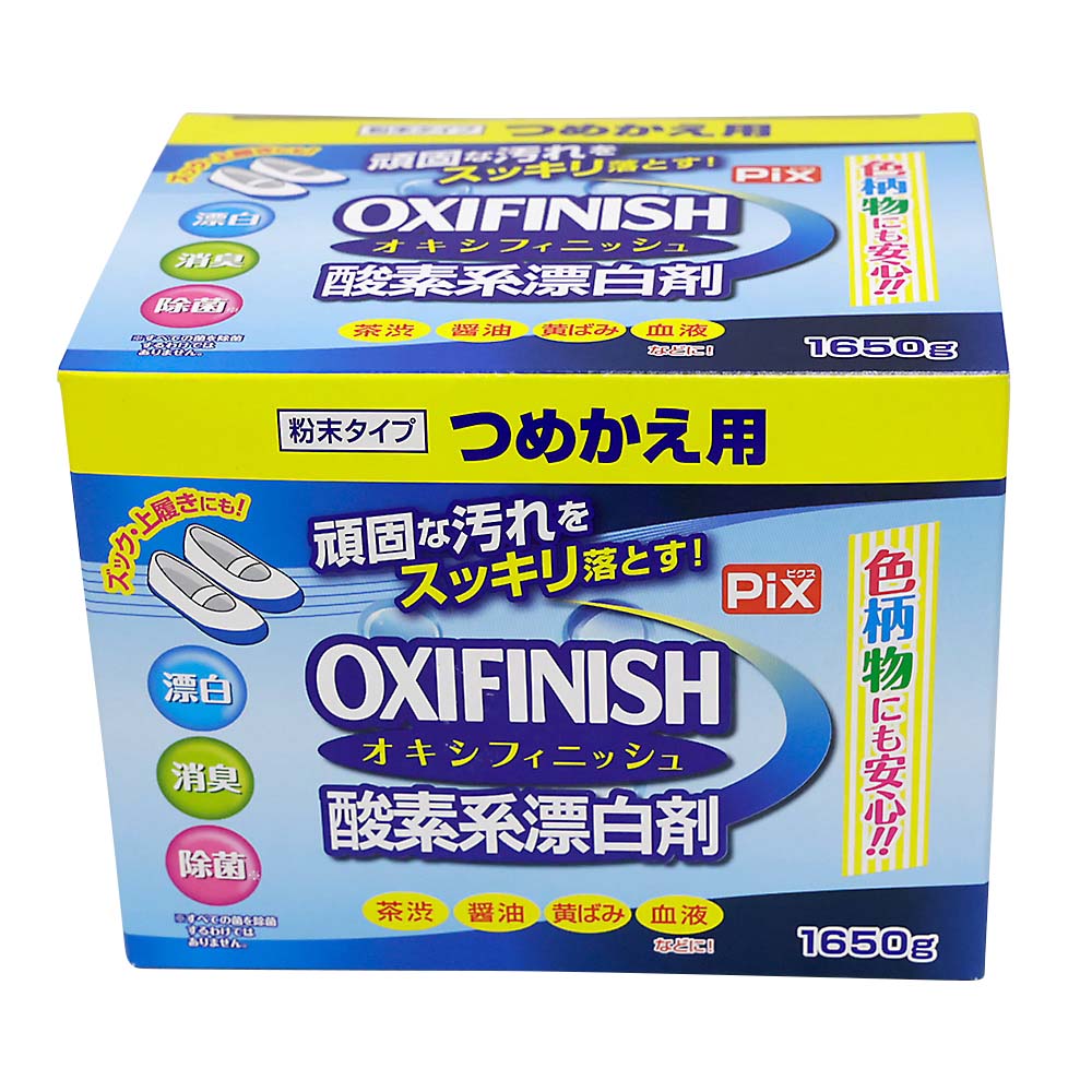 オキシクリーン マックスフォーススプレー 354ml | ジョイフル本田