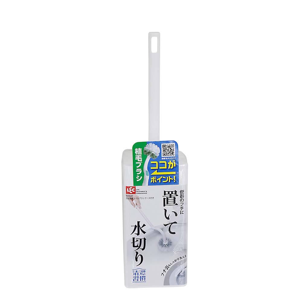 清潔習慣 トイレブラシ ケース付き B00532 | ジョイフル本田