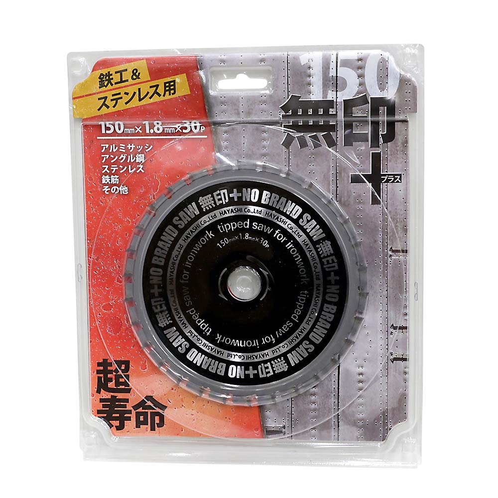 味噌　エイブ・サピエン（ラスプーチン無し） ワカエビスプラス【008】1800ml | すべての商品 | 蔵元直売サイト 若戎酒造