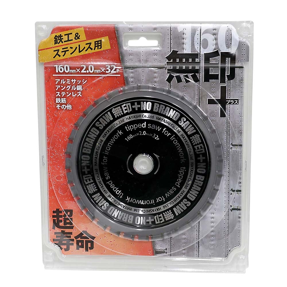 SK11 ダイヤモンドカッター ウェー SDW－75 | ジョイフル本田