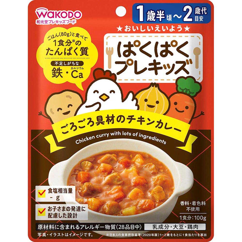 専用♡ベビーフード 商品情報 | キユーピー ベビーフード・幼児食