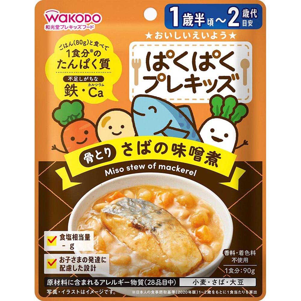 東ハト バンダイ N クレヨンしんちゃんチョコビ 25g | ジョイフル本田