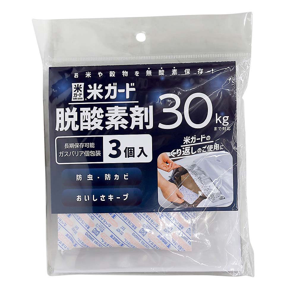 米袋 こしひかり 30kg 30キロ | ジョイフル本田 取り寄せ＆店舗受取