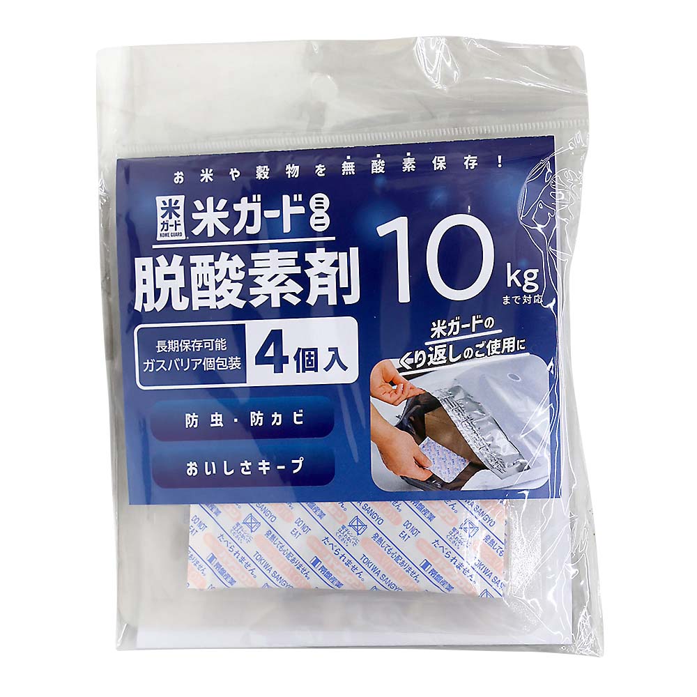ワンダフルフルライフ白米10きろ 米袋 こしひかり 10kg 10キロ | ジョイフル本田 取り寄せ＆店舗受取