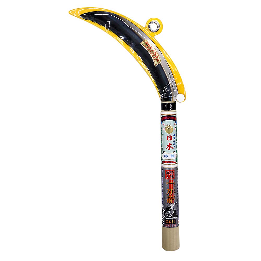 菊堂千成 家庭菜園 帆掛型草削 鋼付 210mm 210mm