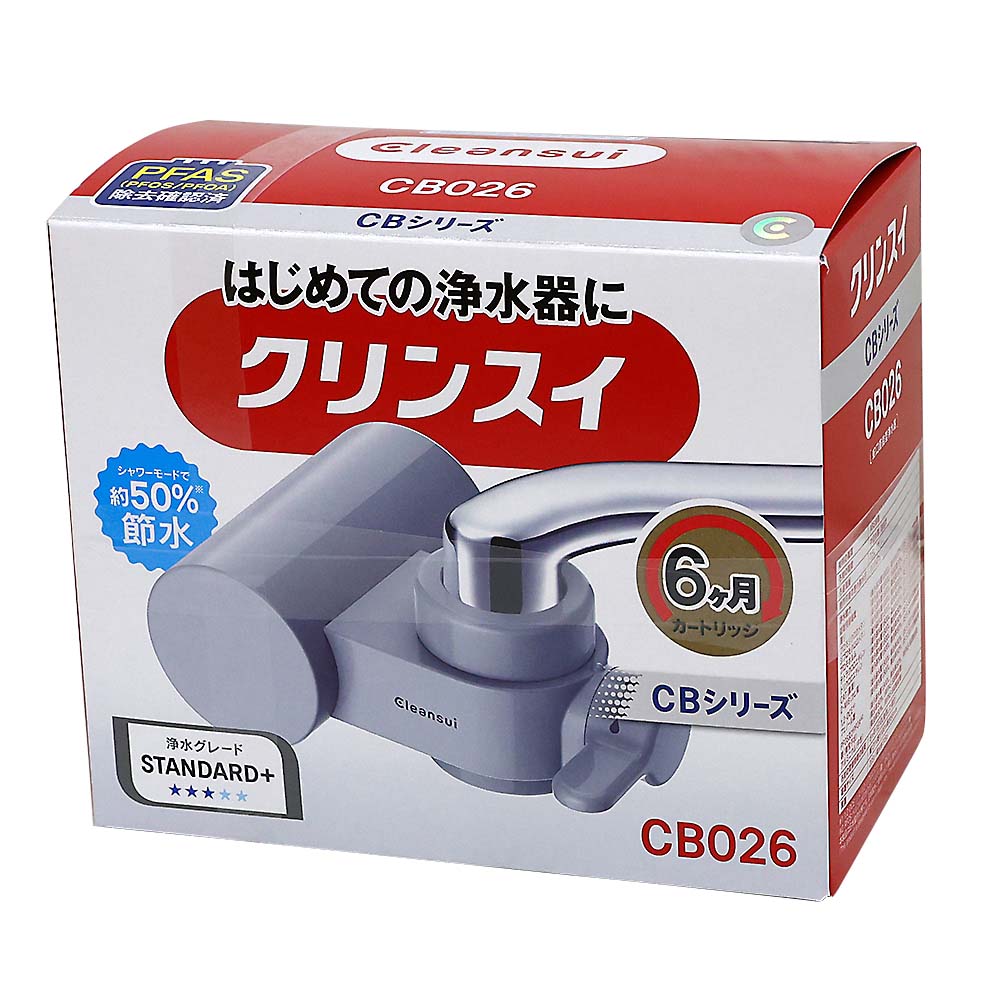 三菱 クリンスイ ビルトイン型浄水カートリッジ UZC2000－GR